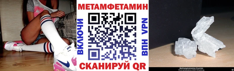 Амфетамин 97%  Купить  Темников 