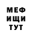 Метадон мёд oussema Abd