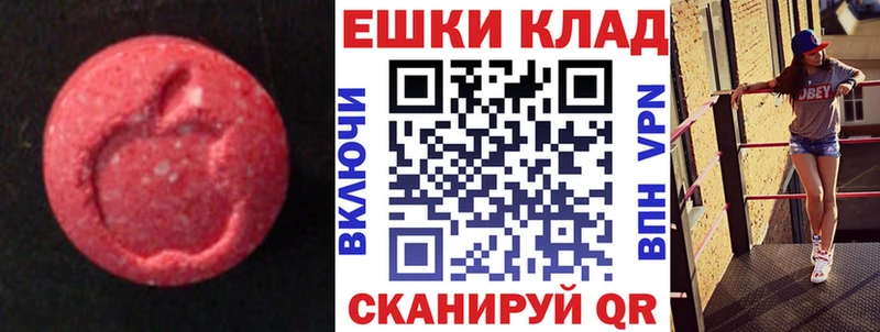 Ecstasy диски  Купить  Темников 