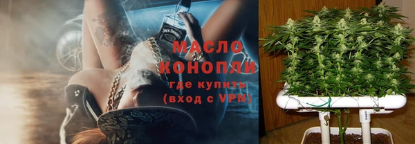 марихуана Алексин