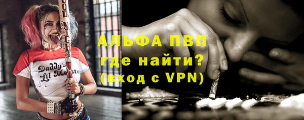 mdpv Арсеньев