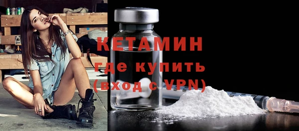 гидра Армянск
