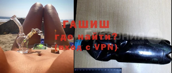 МДМА Аркадак