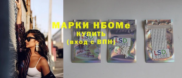 гидра Армянск