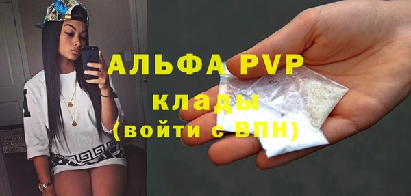 mdpv Арсеньев