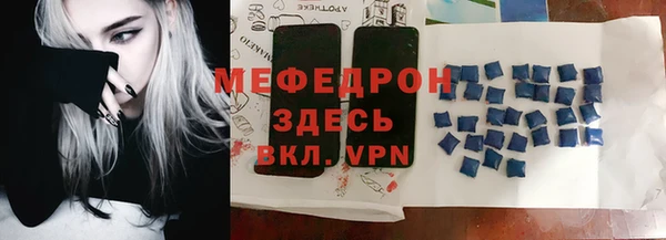 гидра Армянск