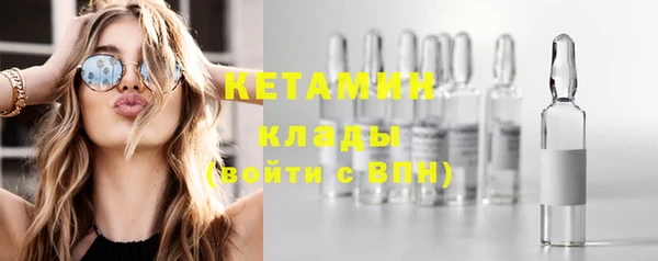 гидра Армянск