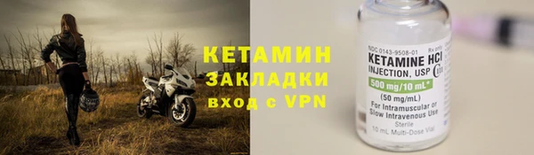 mdpv Арсеньев