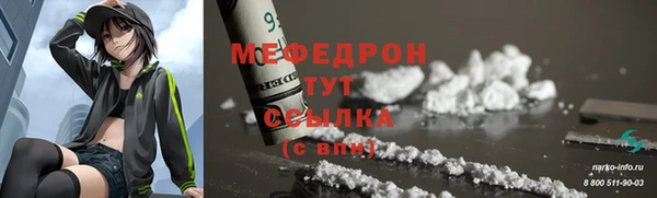 МДМА Аркадак