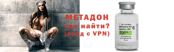 mdpv Арсеньев