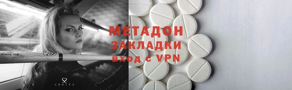 МДМА Аркадак