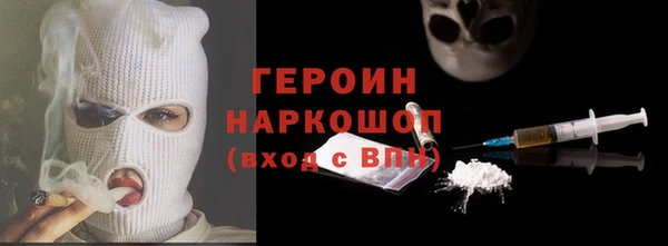 гидра Армянск