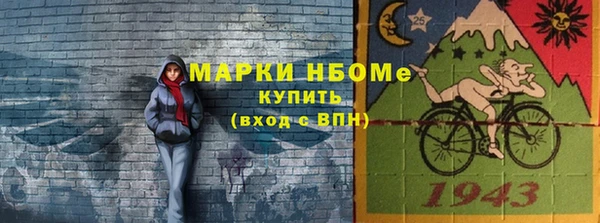 гидра Армянск