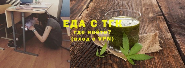 гидра Армянск