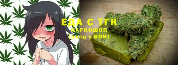 МДМА Аркадак