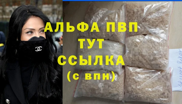 МДМА Аркадак
