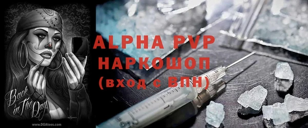 гидра Армянск