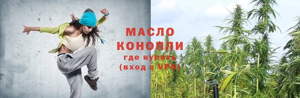 mdpv Арсеньев