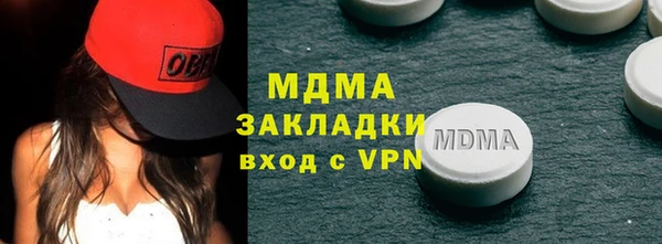 mdpv Арсеньев